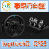 ●秋葉電玩●  PS5 logitechG 羅技 G923 賽車方向盤 排檔桿 台灣公司貨 原廠保固二年