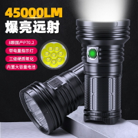 45000流明超強光手電筒 LED戶外防水爆亮照明燈 P70.2小鋼炮手電 USB超亮遠射發燒友手電