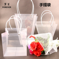 羅蘭 鮮花包裝盒 PP透明鮮花手提袋 花店花藝花束包裝材料紙盒