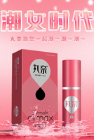 丸奈女性外用凝露 女性高潮液 情慾g點高潮 欲女噴發