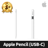 Apple S+ 級福利品 Apple Pencil(USB-C)