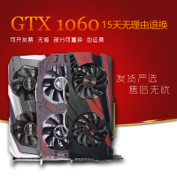【7977人好評】一線GTX1060 3G 5G 6G 4G網吧電腦下機獨立顯卡 吃雞游戲LOL CFgo-享樂