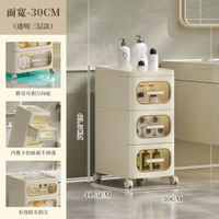 德國置物架化妝室廁所浴室落地夾縫收納櫃置物櫃馬桶邊櫃收納櫃