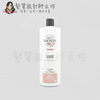 立坽『頭皮調理洗髮精』卓冠公司貨 NIOXIN 耐奧森 3號潔髮露1000ml IS05