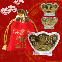 過香爐加持 烘爐地財神廟 蛇年轉運金幣(厚實金幣非金箔 龍年開運 招財 錢母 發財金 紀念金幣)