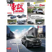 【MyBook】CarNews一手車訊2022/10月號NO.382 PDF(電子雜誌)