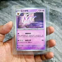 kartu pokemon english asli original sylveon evolusinya eeve | dapat toploader | kami juga jual pokem