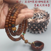 西藏牦牛骨手串項鏈佛珠念珠正品老料男女款108顆成品藏式嘎巴拉