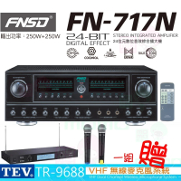 【FNSD】FN-717N 擴大機(卡拉OK/營業用擴大機 250W+250W/24位元數位音效綜合擴大機)