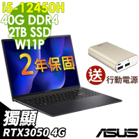 Asus 華碩 K3605ZC 16吋筆電 (i5-12450H/8G+32G/2TB SSD/RTX3050_4G/16WUXGA/W11升級W11P)特仕