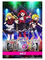 [ลิขสิทธิ์ญี่ปุ่น] Bushiroad การ์ดใส Oshi no Ko  Vol. 2