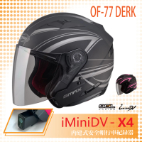 【SOL】iMiniDV X4 OF-77 DERK 3/4罩 內建式 安全帽 行車紀錄器 SO-7(機車│內襯│半罩│GOGORO)