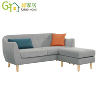 【綠家居】安格利淺灰可拆洗棉麻布小L型沙發椅組合(雙人座＋椅凳)