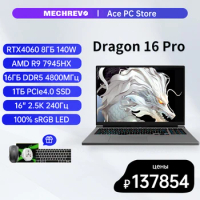 MECHREVO Dragon 16 Pro AMD R9 7945HX RTX4060 Gaming Laptop 16" 2.5K QHD 240Hz 100%sRGB 16G/32G DDR5 1TB SSD Game Notebook