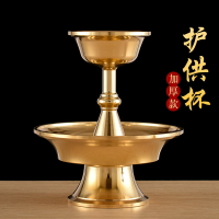 護法杯純銅加厚供水杯藏傳佛教密宗供具擺件家用黃銅供佛杯圣水杯