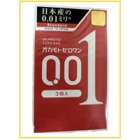 SAGAMI OKAMOTO 岡本001超薄0.01MM避孕套安全套三件套裝 ZERO ONE SUPER THIN CONDOM 3PCS   
