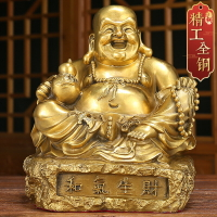 純銅彌勒佛佛像供奉神像大肚笑佛銅像工藝品擺件大號家用客廳佛堂