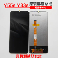 ประกอบหน้าจอเดิม, ใช้ได้กับ vivo Y55s, หน้าจอสัมผัส LCD, หน้าจอภายในและภายนอก, หน้าจอกรอบแบบบูรณาการ