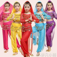 兒童印度舞演出服幼兒新疆舞表演服裝女童肚皮舞少兒民族舞蹈服  非凡小鋪