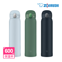 ZOJIRUSHI 象印 不鏽鋼一體式中栓 彈開式保溫杯- 600ml(SM-WA60 保溫瓶/保冰/環保杯)