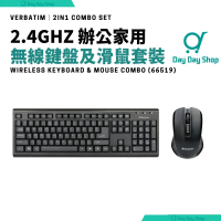 香港行貨【1個USB同時連接2個裝置】2.4Ghz 家用辦公無線鍵盤及滑鼠實用套裝｜鍵盤附腳架｜附Nano接收器｜附2粒2A電池