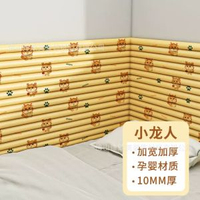 防撞軟包牆面貼榻榻米床邊牆圍貼兒童房床頭貼寶寶嬰兒防磕碰軟墊