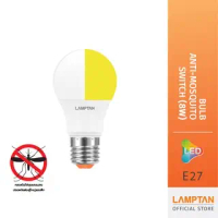 LAMPTAN หลอดไฟไล่ยุง หลอดไฟป้องกันยุงสลับแสงสีขาว LED Bulb Anti-Mosquito Switch 8w ปรับแสงด้วยสวิทช์