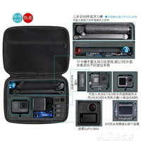 GoPro配件收納包配件ForGopro8/7/6/5大運動相機疆Action防水包便攜數碼盒