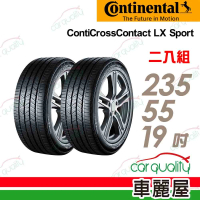 【Continental 馬牌】輪胎馬牌 D9 LXSP-2355519吋_二入組_235/55/19(車麗屋)
