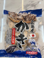 廣島牡蠣清肉400g