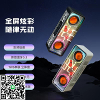 電腦音箱雙喇叭機甲音響賽博朋克風小米華為聯想蘋果通用