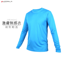 【HODARLA】男激膚無感長袖衣-T恤 長T 慢跑 路跑 健身 台灣製 寶藍(3133004)