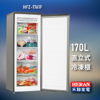 HERAN 禾聯 HFZ-1761F 170L 直立式冷凍櫃 冰櫃 冷藏 冷凍 多層分類 公司貨