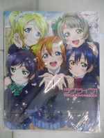 【書寶二手書T3／繪本_EUT】LOVE LIVE！電視動畫設定集