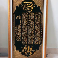 Ayat seribu Dinar timbul emas bingkai tanpa kaca 88x48cm