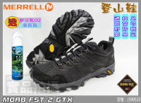 送氧氣瓶 MERRELL 登山鞋 防水 MOAB FST 2 男 健行 低筒 黃金大底 G-TX J599533 大自在