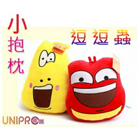 【UNIPRO】韓國卡通 逗逗蟲 Lavar 抱枕 午安枕 靠枕 生活飾品 居家商品 交換禮物 豆豆蟲 小