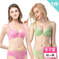 【Swear 思薇爾】2件組舞漾悸動系列B-F罩蕾絲包覆女內衣(粉+綠)