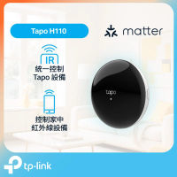 TP-Link Tapo H110 智能紅外線 & IoT Hub 多合一紅外線 位置GPS 語音 遠端控制 遙控器         