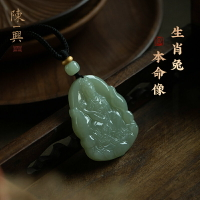 屬兔本命像保真和田玉生肖本命年吊墜文殊菩薩玉佩男女款項鏈