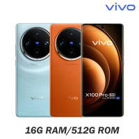 vivo X100 Pro 5G (16G/512G) 6.78吋蔡司影像旗艦手機