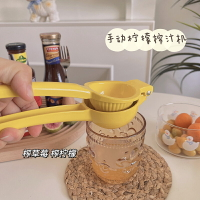 手動榨汁機 合金檸檬汁橙汁果汁壓榨器家用小型簡單壓汁小幫手