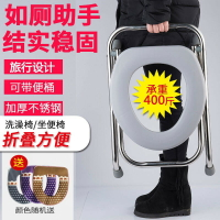 😊坐便椅  可折疊 坐便器 家用 蹲廁簡易 便攜式 移動馬桶座便椅子 通用助便器大便椅 蹲廁椅馬桶