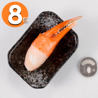 【華得水產】日本原裝進口熟凍特大松葉蟹鉗8包組(200g/包)