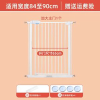 寵物安全門欄寵物門欄防護柵欄室內護擋隔斷柵欄寵物圍欄阻攔門