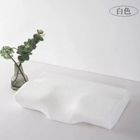 蝶形枕記憶棉枕頭慢回彈蝶型枕護頸椎保健助睡眠枕芯