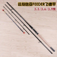 Feeder fishing rod 3 tips Carbon Surf Rod 3.3M/3.6M/3.9M 4 Sections 150G Surf casting rods UL/L/ML lure Fishing Rod