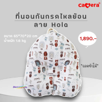 CAMERA | ที่นอนกันกรดไหลย้อน ลาย Hola สำหรับเด็กแรกเกิด - 12 เดือน C-MT-004