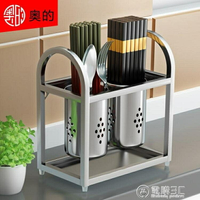 304不銹鋼筷子筒瀝水筷子籠廚房置物架筷子架筷子砧板放餐具架 雙12購物節