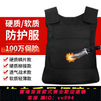 防刺衣背心防割防爆服輕便軟質防刺服安保戰術馬甲防暴服超薄內穿